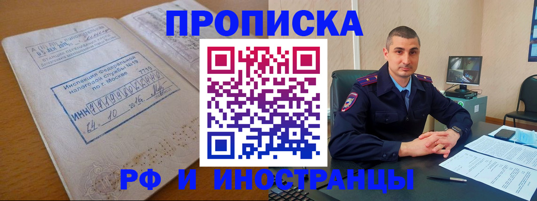 найти адрес прописки в Асбесте